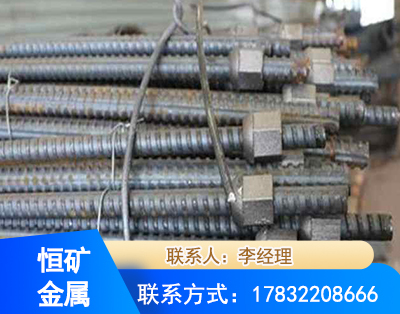 抚州右旋螺纹锚杆