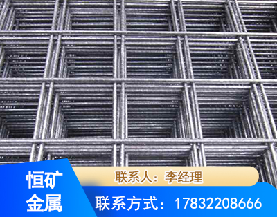 抚州钢筋平焊网