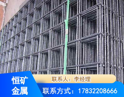 抚州钢筋平焊网