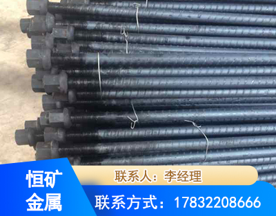 抚州左旋螺纹锚杆