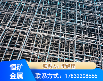 抚州钢筋编炽焊网